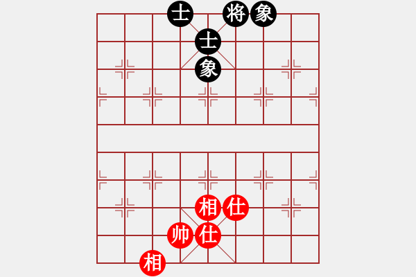 象棋棋譜圖片：qqq 和 -風_ - 步數(shù)：133 