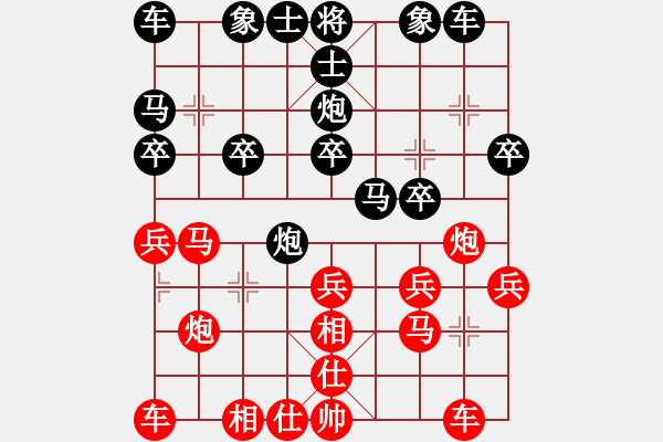 象棋棋譜圖片：qqq 和 -風_ - 步數(shù)：20 