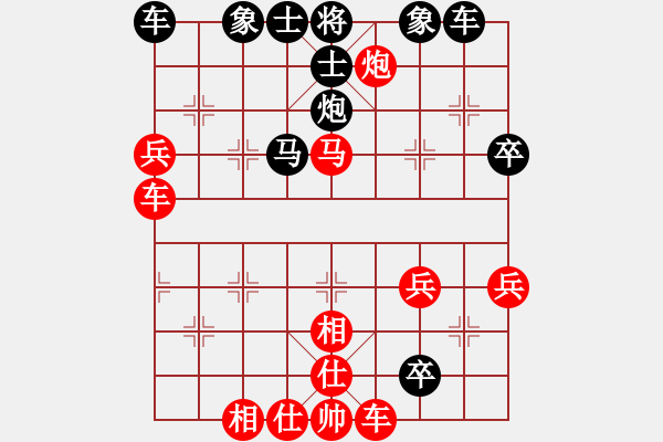 象棋棋譜圖片：qqq 和 -風_ - 步數(shù)：40 