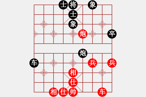 象棋棋譜圖片：qqq 和 -風_ - 步數(shù)：60 