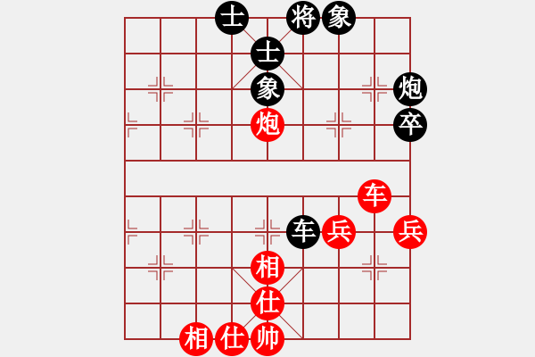 象棋棋譜圖片：qqq 和 -風_ - 步數(shù)：70 