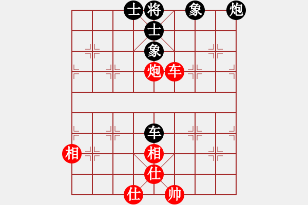 象棋棋譜圖片：qqq 和 -風_ - 步數(shù)：80 