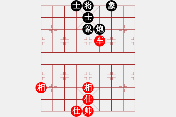 象棋棋譜圖片：qqq 和 -風_ - 步數(shù)：90 