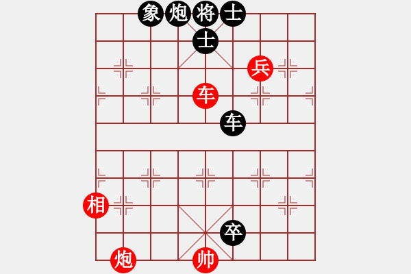 象棋棋譜圖片：曹巖磊 先負(fù) 苗永鵬 - 步數(shù)：125 