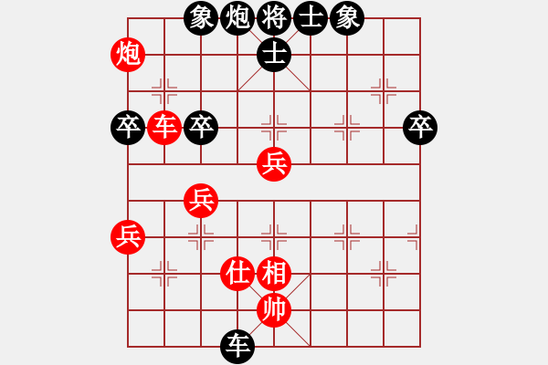 象棋棋谱图片：曹岩磊 先负 苗永鹏 - 步数：80 