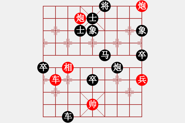 象棋棋譜圖片：昔日的足跡(5段)-負-meidinver(8段) - 步數(shù)：100 