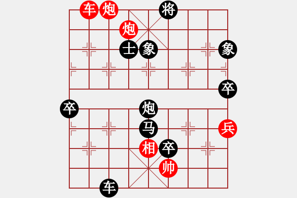 象棋棋譜圖片：昔日的足跡(5段)-負-meidinver(8段) - 步數(shù)：110 