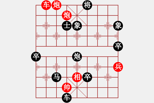 象棋棋譜圖片：昔日的足跡(5段)-負-meidinver(8段) - 步數(shù)：114 