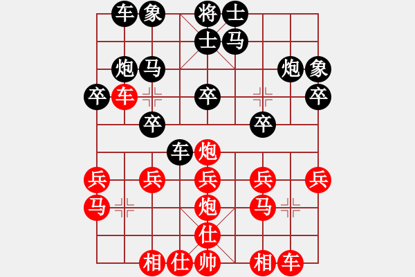 象棋棋譜圖片：昔日的足跡(5段)-負-meidinver(8段) - 步數(shù)：20 