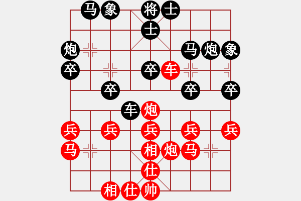 象棋棋譜圖片：昔日的足跡(5段)-負-meidinver(8段) - 步數(shù)：30 