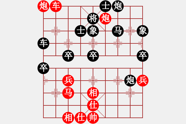 象棋棋譜圖片：昔日的足跡(5段)-負-meidinver(8段) - 步數(shù)：70 