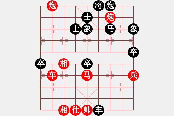 象棋棋譜圖片：昔日的足跡(5段)-負-meidinver(8段) - 步數(shù)：90 