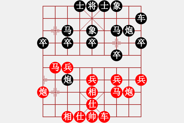 象棋棋谱图片：云南 党国蕾 和 河北 张婷婷 - 步数：20 