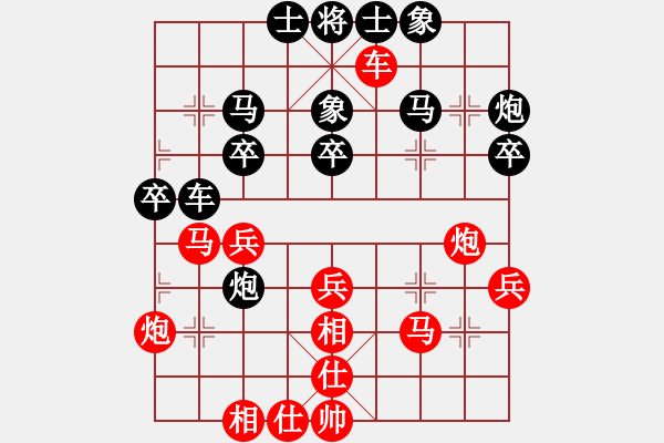 象棋棋谱图片：云南 党国蕾 和 河北 张婷婷 - 步数：30 