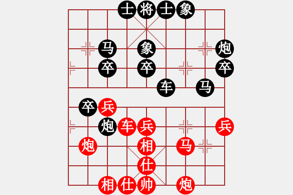 象棋棋谱图片：云南 党国蕾 和 河北 张婷婷 - 步数：40 