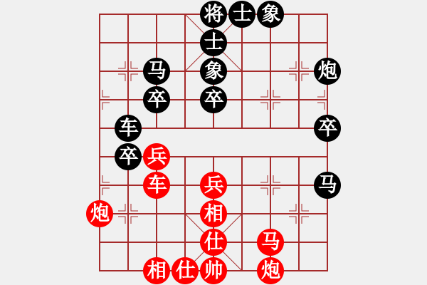 象棋棋谱图片：云南 党国蕾 和 河北 张婷婷 - 步数：50 
