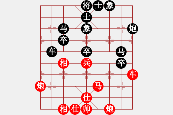 象棋棋谱图片：云南 党国蕾 和 河北 张婷婷 - 步数：60 