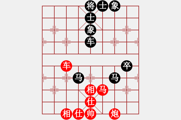 象棋棋谱图片：云南 党国蕾 和 河北 张婷婷 - 步数：90 