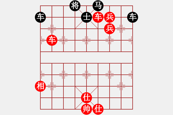 象棋棋譜圖片：天天象棋每日殘局 2021-12-13 - 步數(shù)：0 