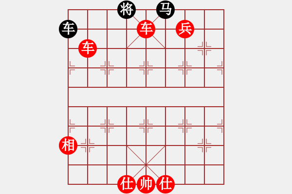 象棋棋譜圖片：天天象棋每日殘局 2021-12-13 - 步數(shù)：10 