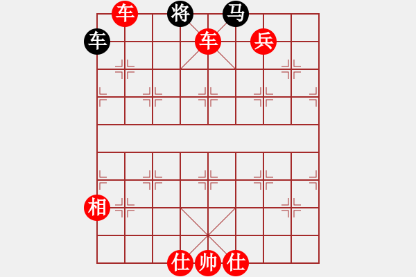 象棋棋譜圖片：天天象棋每日殘局 2021-12-13 - 步數(shù)：11 