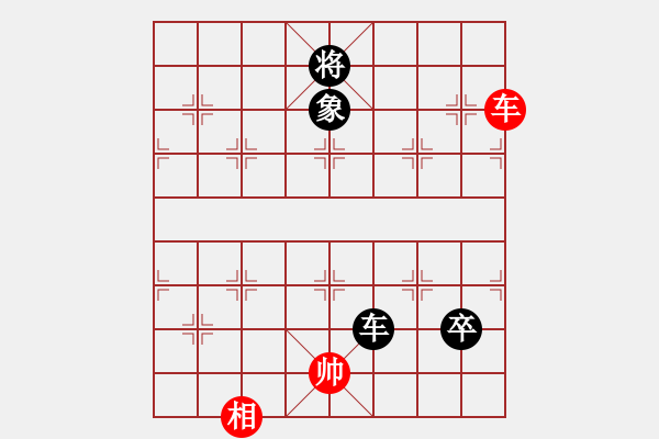 象棋棋譜圖片：喝斷壩橋修正局（沈通聲擬局 - 步數(shù)：20 