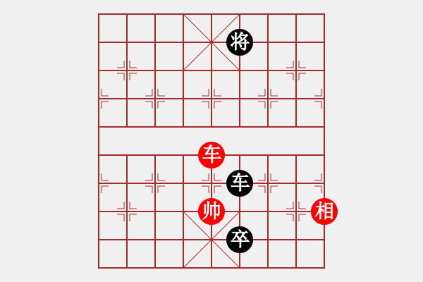 象棋棋譜圖片：喝斷壩橋修正局（沈通聲擬局 - 步數(shù)：40 