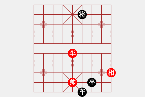 象棋棋譜圖片：喝斷壩橋修正局（沈通聲擬局 - 步數(shù)：49 