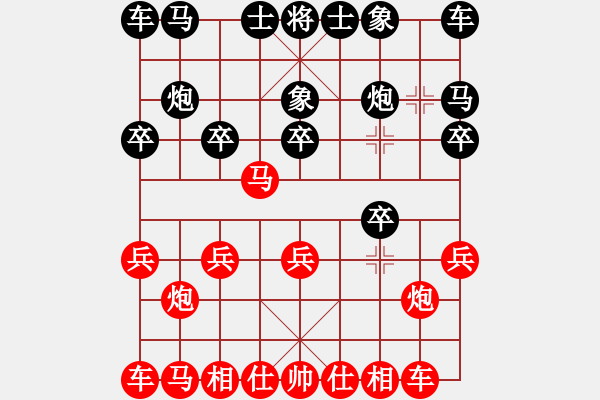 象棋棋譜圖片：鄒克主 先負(fù) 許明 - 步數(shù)：10 