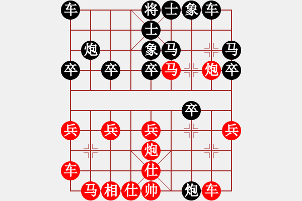 象棋棋譜圖片：鄒克主 先負(fù) 許明 - 步數(shù)：20 