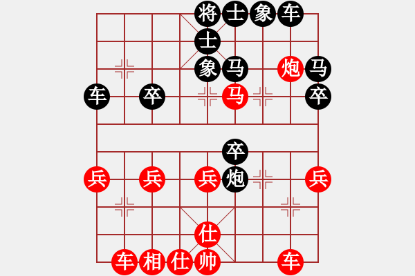 象棋棋譜圖片：鄒克主 先負(fù) 許明 - 步數(shù)：30 