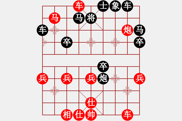 象棋棋譜圖片：鄒克主 先負(fù) 許明 - 步數(shù)：40 