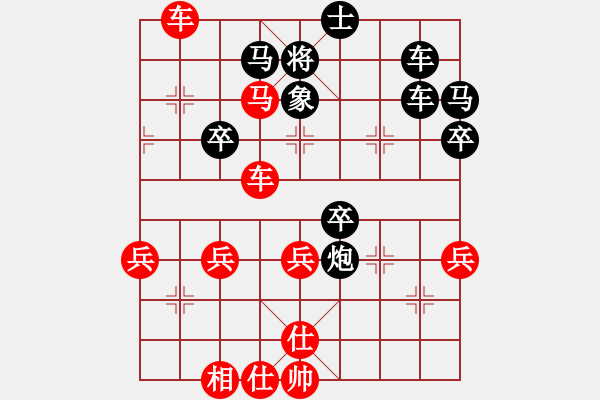 象棋棋譜圖片：鄒克主 先負(fù) 許明 - 步數(shù)：50 