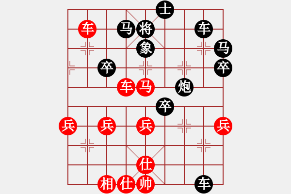 象棋棋譜圖片：鄒克主 先負(fù) 許明 - 步數(shù)：58 