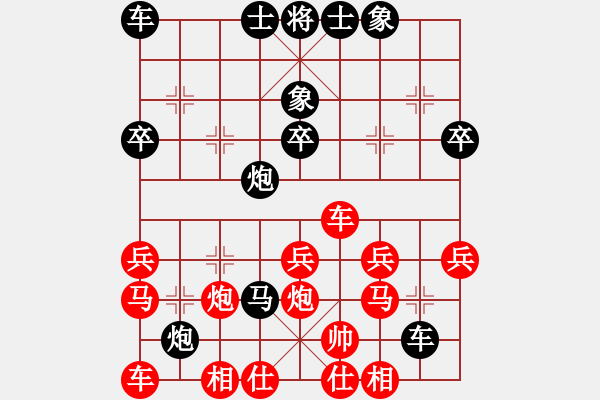 象棋棋譜圖片：35屏風馬棄馬破當頭炮巡河車 - 步數(shù)：30 