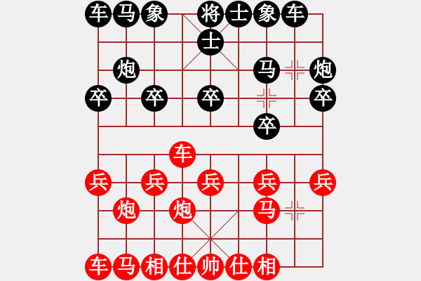 象棋棋譜圖片：應(yīng)付過宮炮的積極補(bǔ)充！?。?！一定要會(huì)的變化?。。。?- 步數(shù)：10 