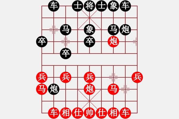 象棋棋谱图片：王咏梅 先和 张依强 - 步数：20 