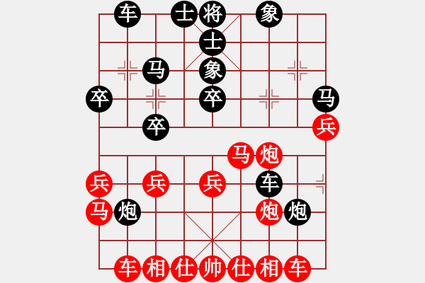 象棋棋谱图片：王咏梅 先和 张依强 - 步数：30 