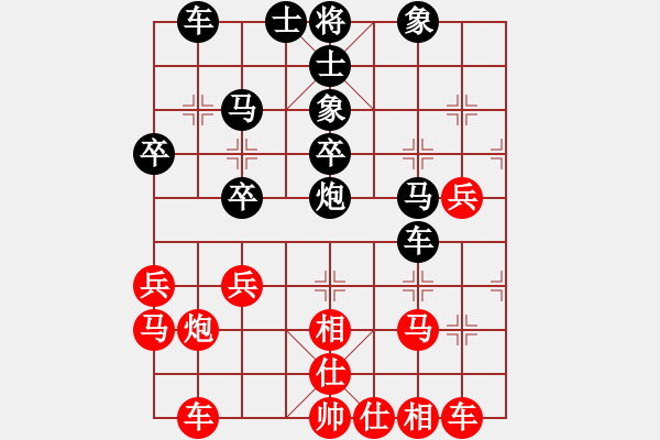 象棋棋谱图片：王咏梅 先和 张依强 - 步数：40 