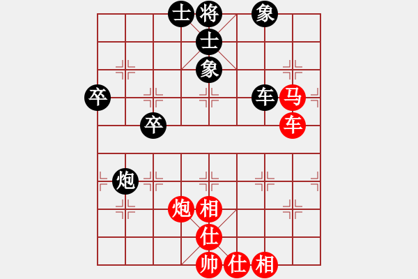 象棋棋谱图片：王咏梅 先和 张依强 - 步数：70 