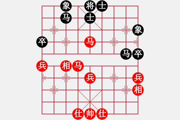 象棋棋譜圖片：邯鄲市首屆綠化路小學杯象棋棋王賽劉震坤先和陳寶民 - 步數(shù)：50 