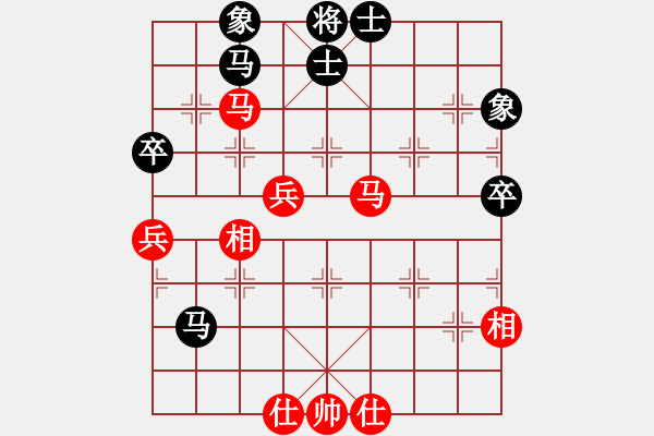 象棋棋譜圖片：邯鄲市首屆綠化路小學杯象棋棋王賽劉震坤先和陳寶民 - 步數(shù)：60 