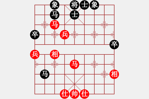 象棋棋譜圖片：邯鄲市首屆綠化路小學杯象棋棋王賽劉震坤先和陳寶民 - 步數(shù)：63 