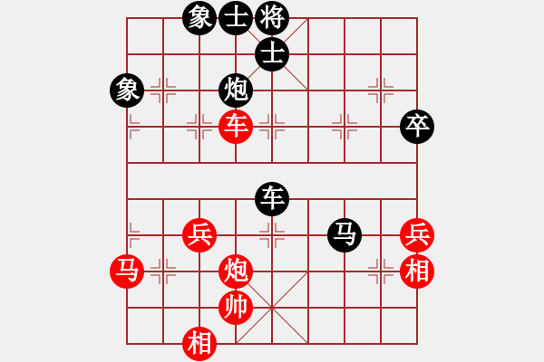 象棋棋譜圖片：旋風(fēng)V7.0后勝旋風(fēng)V5.0（屏風(fēng)馬炮八進四應(yīng)五七炮） - 步數(shù)：100 