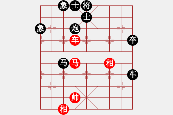 象棋棋譜圖片：旋風(fēng)V7.0后勝旋風(fēng)V5.0（屏風(fēng)馬炮八進四應(yīng)五七炮） - 步數(shù)：110 