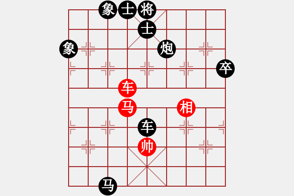 象棋棋譜圖片：旋風(fēng)V7.0后勝旋風(fēng)V5.0（屏風(fēng)馬炮八進四應(yīng)五七炮） - 步數(shù)：120 