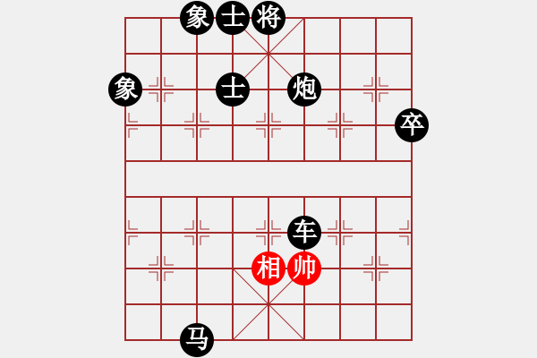 象棋棋譜圖片：旋風(fēng)V7.0后勝旋風(fēng)V5.0（屏風(fēng)馬炮八進四應(yīng)五七炮） - 步數(shù)：128 