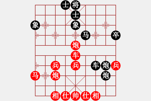 象棋棋譜圖片：旋風(fēng)V7.0后勝旋風(fēng)V5.0（屏風(fēng)馬炮八進四應(yīng)五七炮） - 步數(shù)：60 