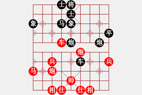 象棋棋譜圖片：旋風(fēng)V7.0后勝旋風(fēng)V5.0（屏風(fēng)馬炮八進四應(yīng)五七炮） - 步數(shù)：70 