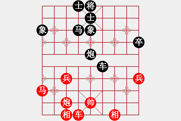 象棋棋譜圖片：旋風(fēng)V7.0后勝旋風(fēng)V5.0（屏風(fēng)馬炮八進四應(yīng)五七炮） - 步數(shù)：80 